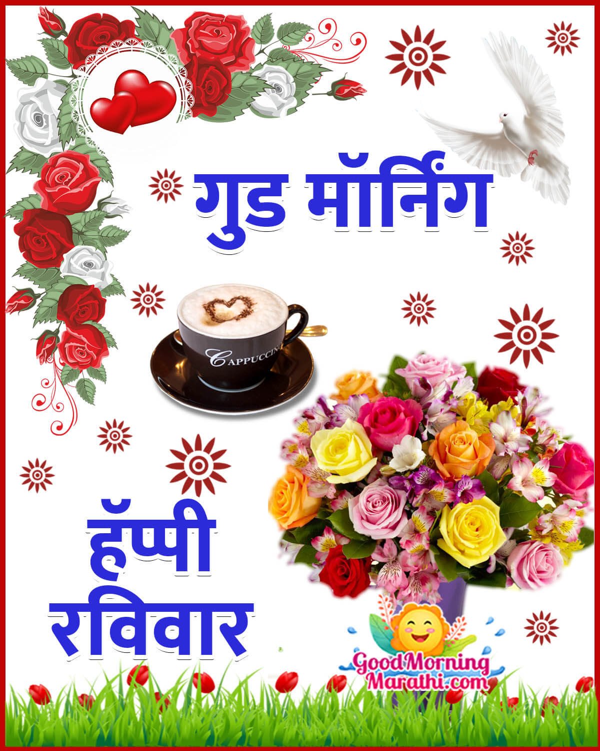 Good Morning Happy Ravivar