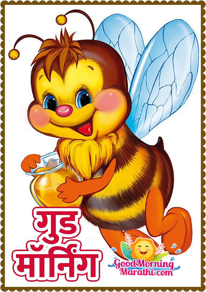 Good Morning Honey Bee Cartoon