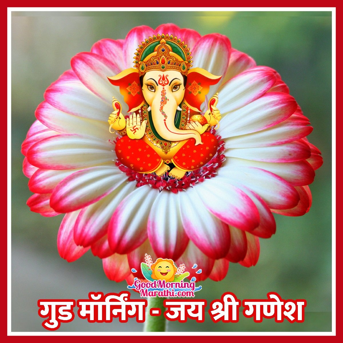 Good Morning Ganesha Marathi Images - Good Morning Wishes & Images ...