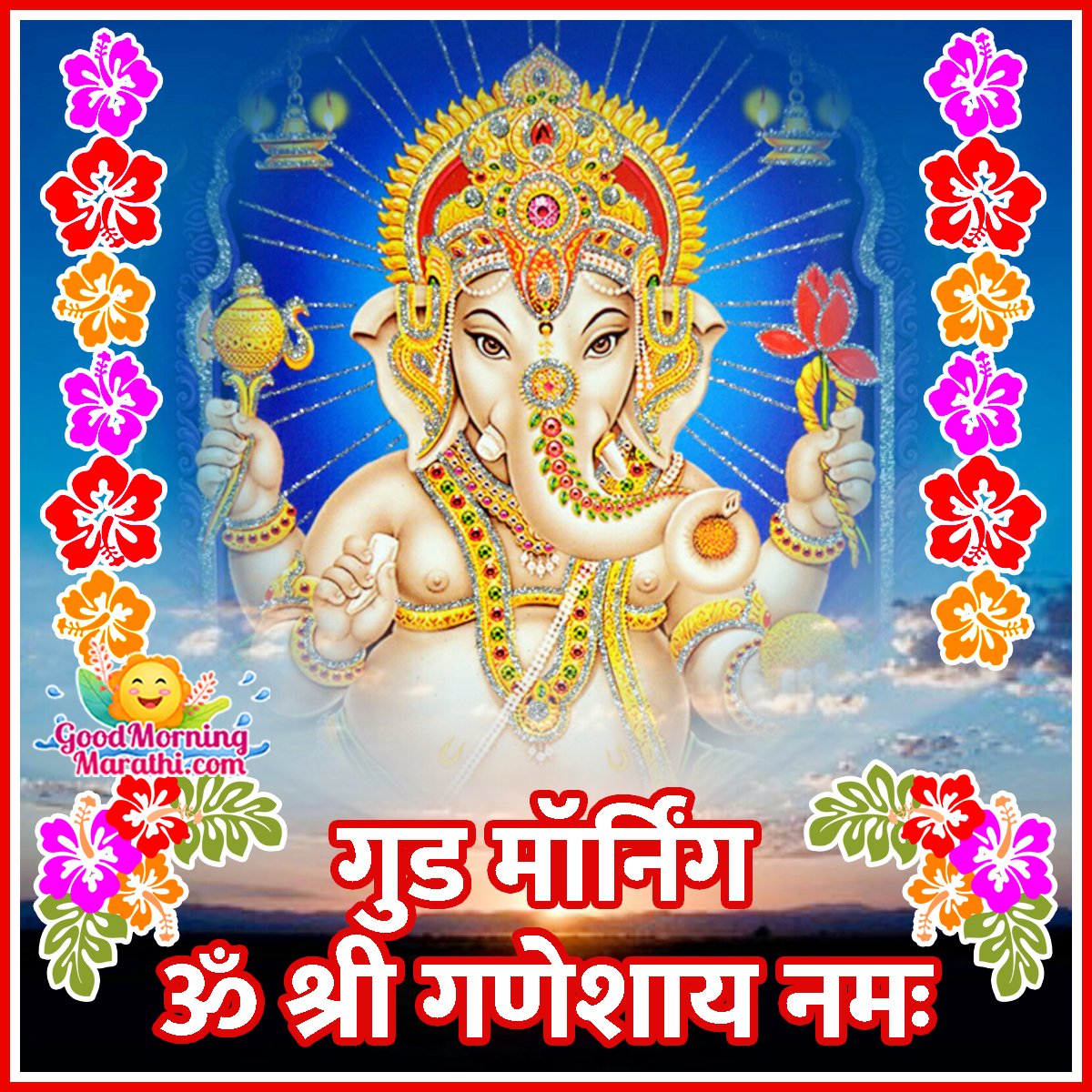 Good Morning Ganesha Marathi Images - Good Morning Wishes & Images ...