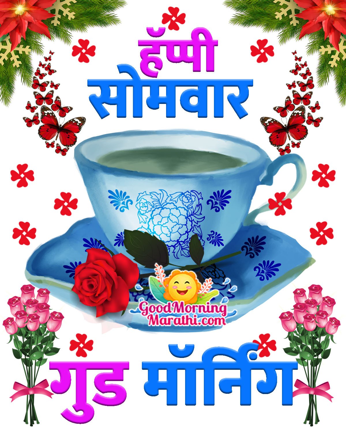 Happy Somvar Good Morning Image