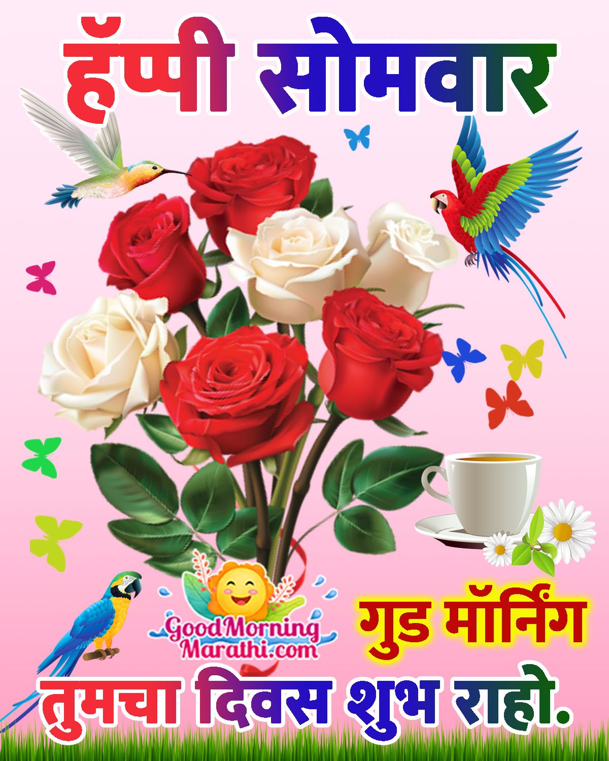 Happy Somvar Good Morning Wish