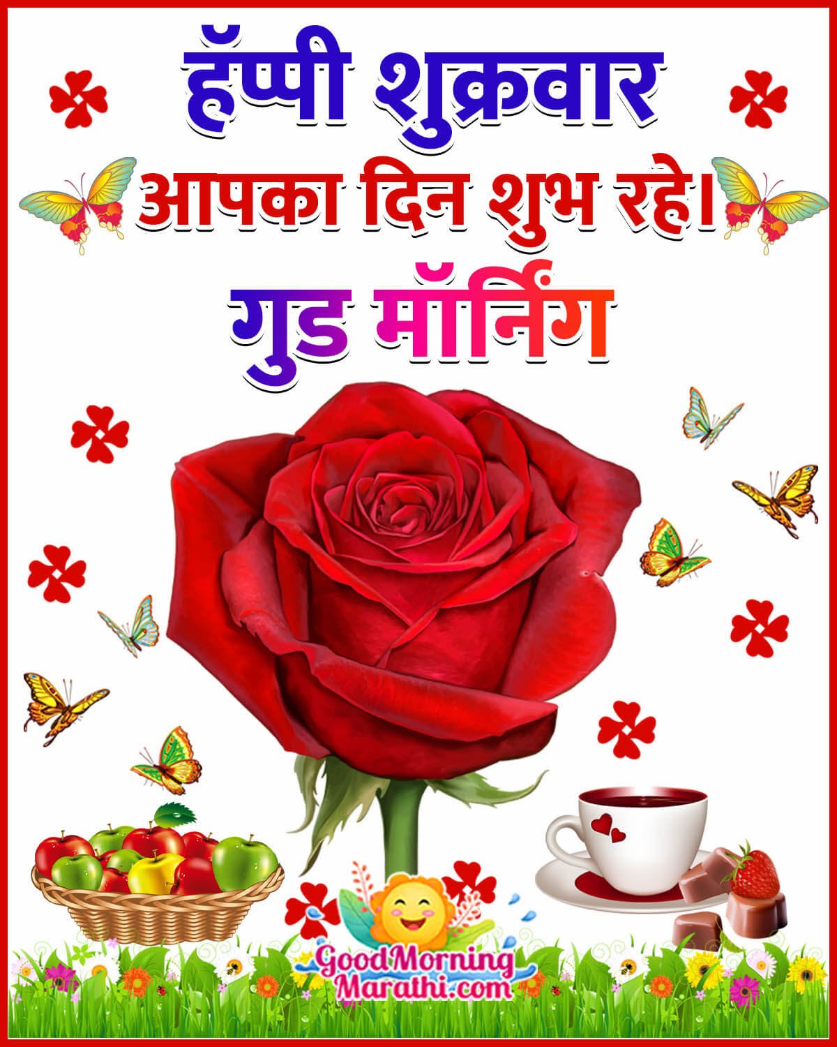 Happy Shukrawar Good Morning Wish