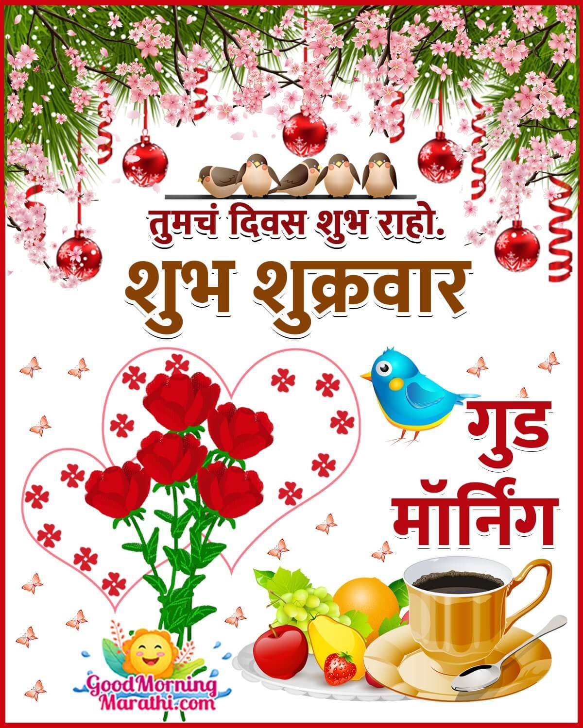 Shubh Shukrawar Good Morning Wish