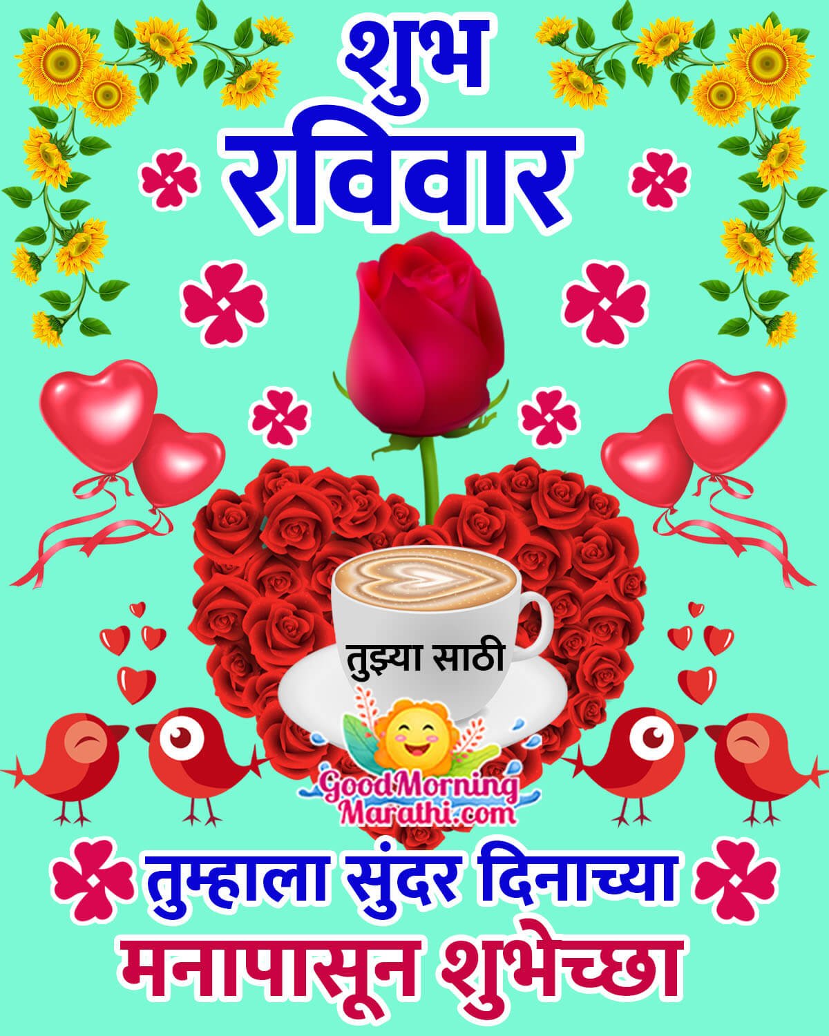 Good Morning Images With Marathi Mage Infoupdate