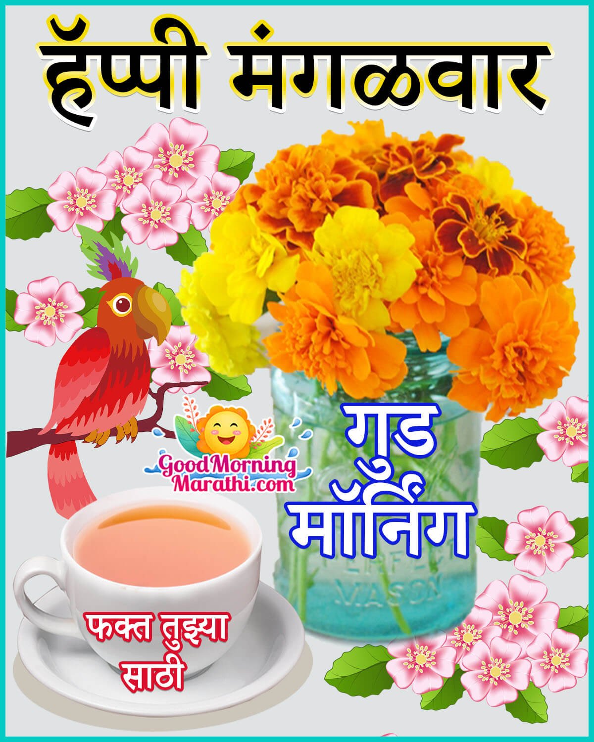 Good Morning Happy Tuesday Image In Marathi