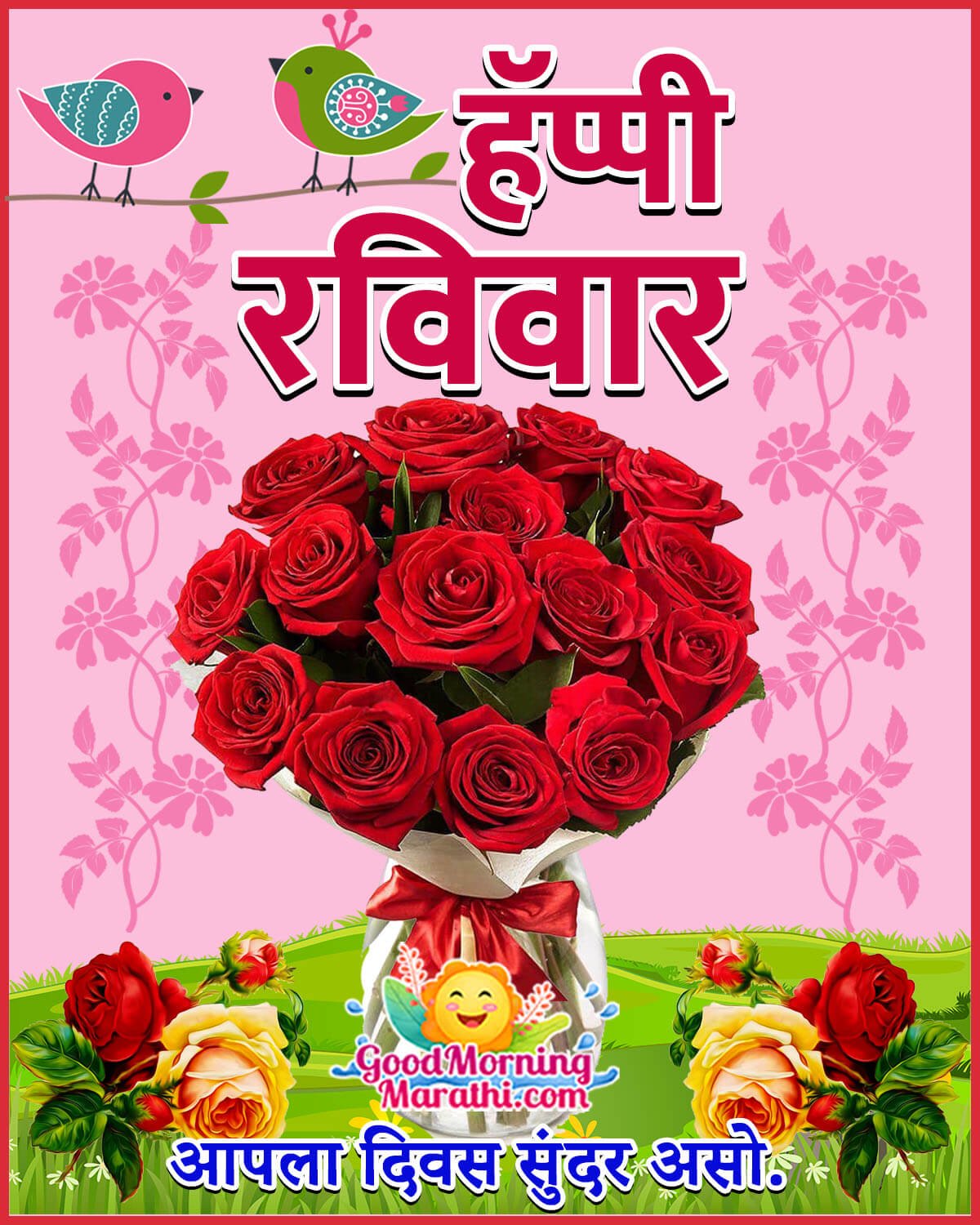 Happy Raviwar