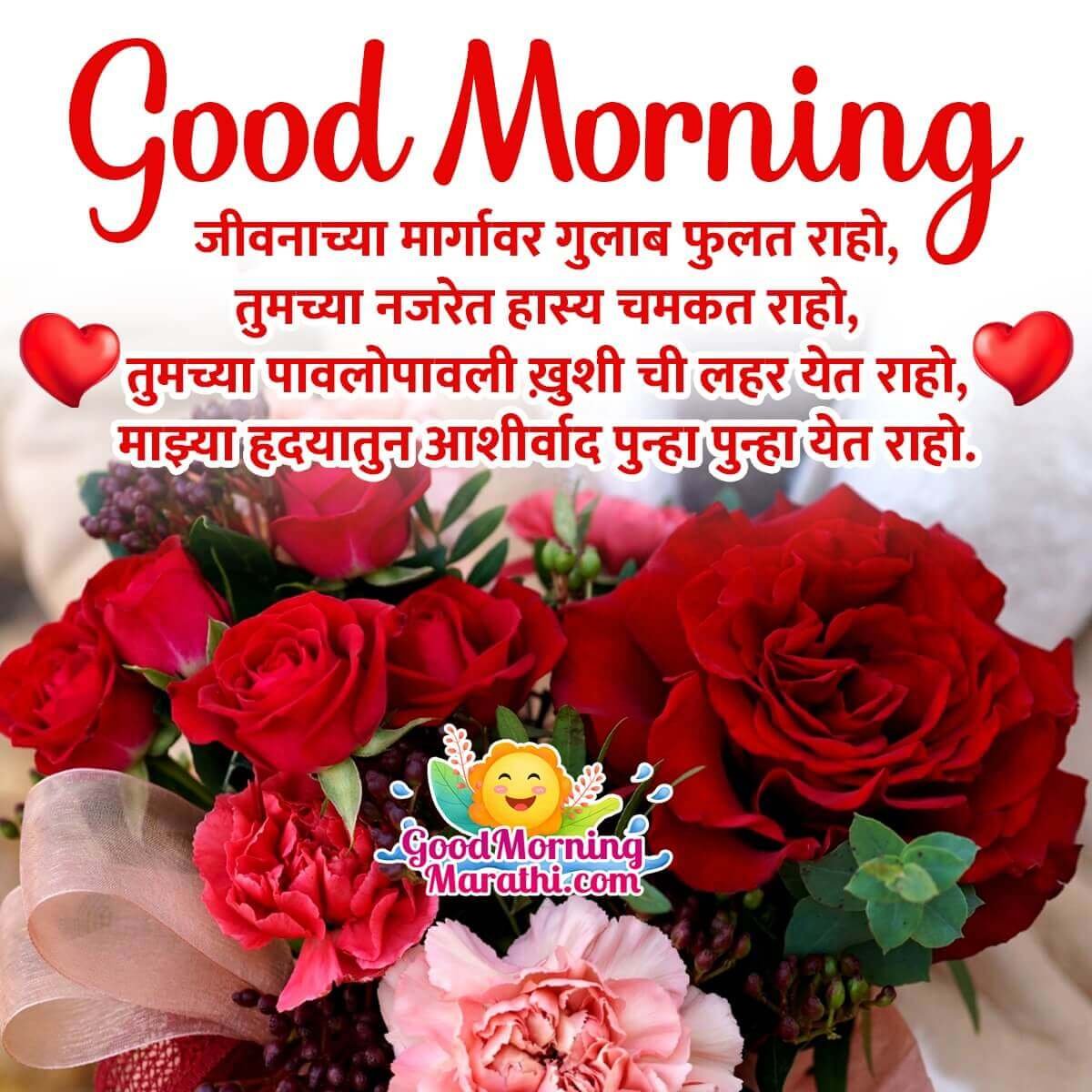 Awesome Morning Rose Shayari Wish Image