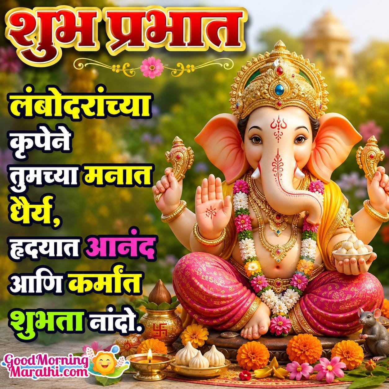 Shubh Prabhat Lambodar Best Status Pic In Marathi