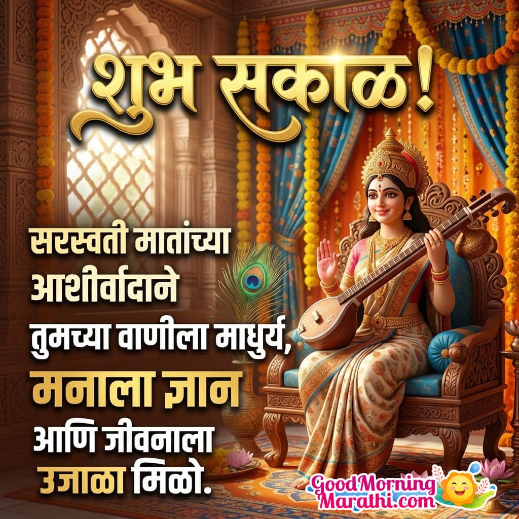 Shubh Prabhat Saraswati Mata Pic In Marathi